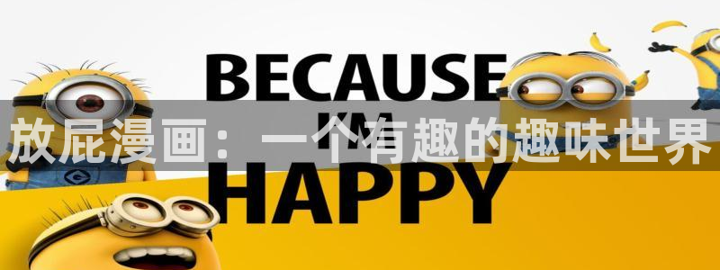 51漫画免费下载app安卓