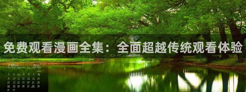 51漫画在线免费阅读