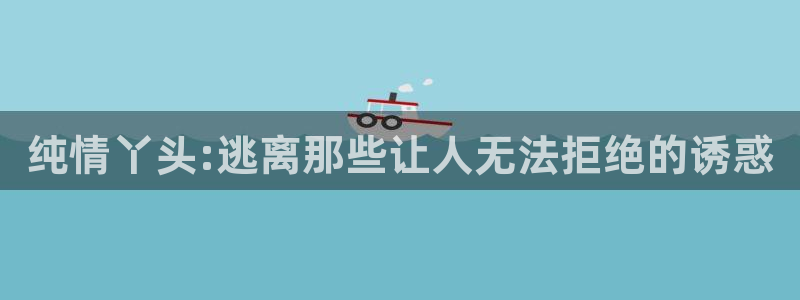 歪歪漫画51漫画